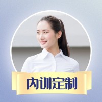 企業(yè)流程化管理