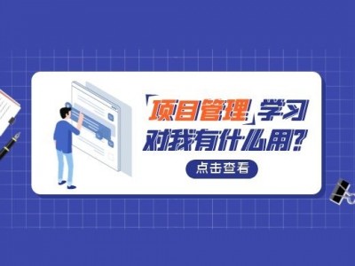 產品·高管研討班：用重量級團隊，打造領先一代的產品