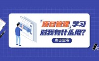 產品·高管研討班：用重量級團隊，打造領先一代的產品