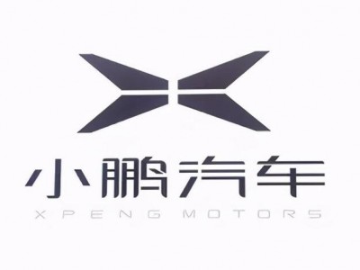 走進(jìn)小鵬汽車(chē)參訪(fǎng)考察