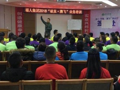 銷講能力提升與會銷策劃【TTT】 ——銷講講師標(biāo)準(zhǔn)