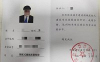 2022年裝配式建筑（PB）專業(yè)技術人員 培訓考試