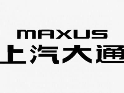 2024年走進上汽大通&菲尼克斯學習數字化轉型&智能制造公開課方案